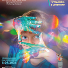 miniatura_xvi-ogolnopolski-konkurs-plastyczny-dla-dzieci-wioski-bez-troski